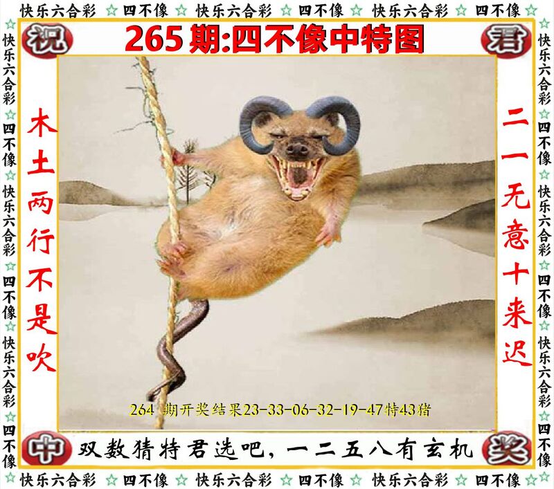 更新中